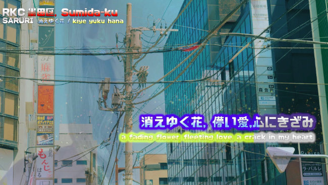 RKC Music video cover